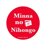 Mina no nihongo Beacon