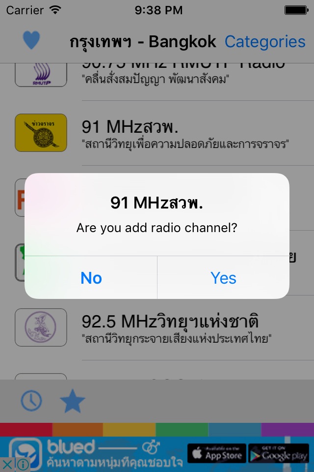 Siam Radio screenshot 3