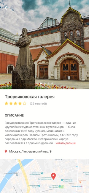 Russia CityPass(圖5)-速報App