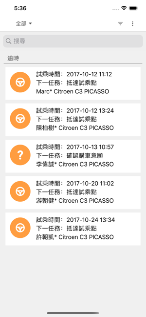 DCD O2O(圖2)-速報App