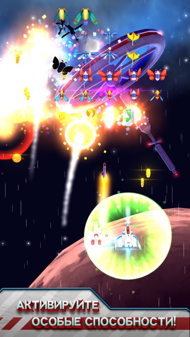 Galaga Wars Screenshots