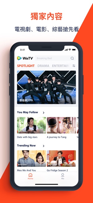 WeTV-Dramas, Films & More(圖1)-速報App