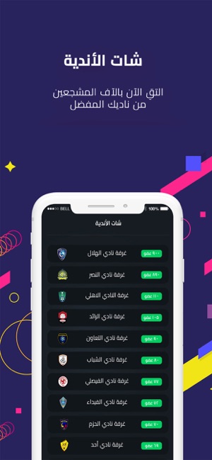 Saudi Coach(圖3)-速報App