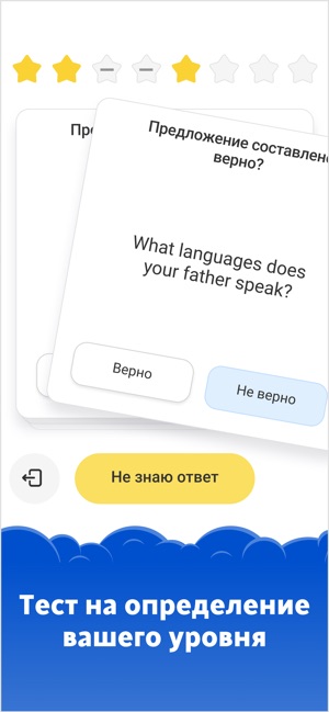 Simpler: учить английский язык(圖9)-速報App