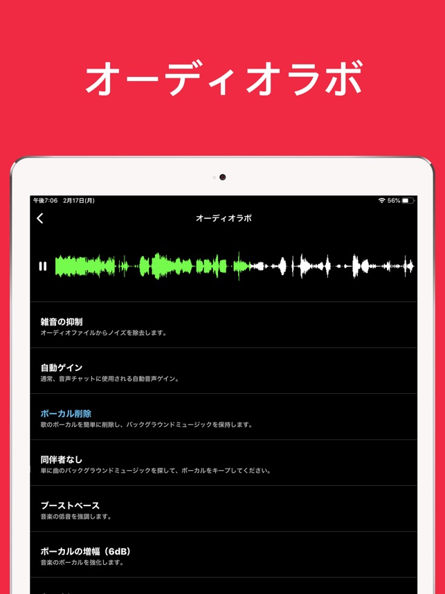 無料 音楽編集ソフト 音mad フリー音声編集ソフト Reaper の使い方 V0 999