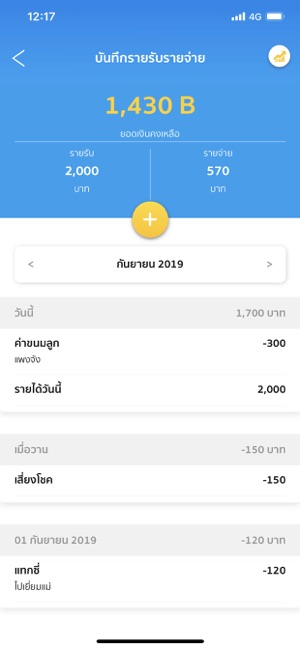 Noburo(圖2)-速報App