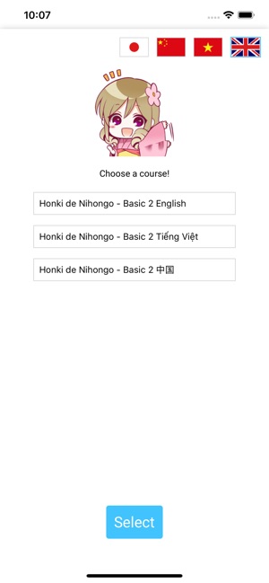 Honki de Nihongo - Sơ cấp 2 VN(圖1)-速報App