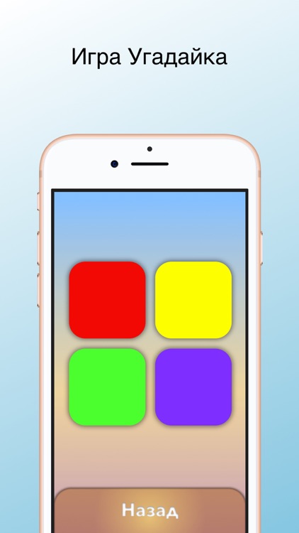 Учим цвета (Развитие малыша) screenshot-4