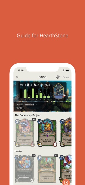 Guide for HearthStone(圖4)-速報App