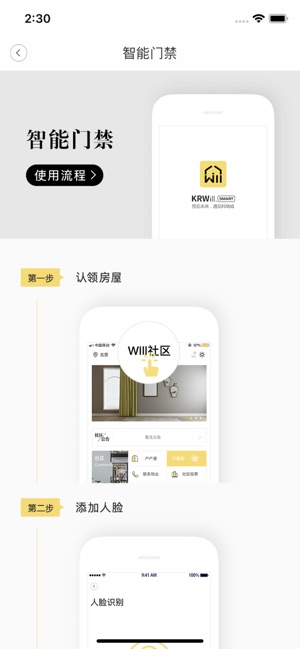 Will社区(圖2)-速報App