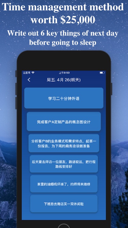 Time Key - Record key things