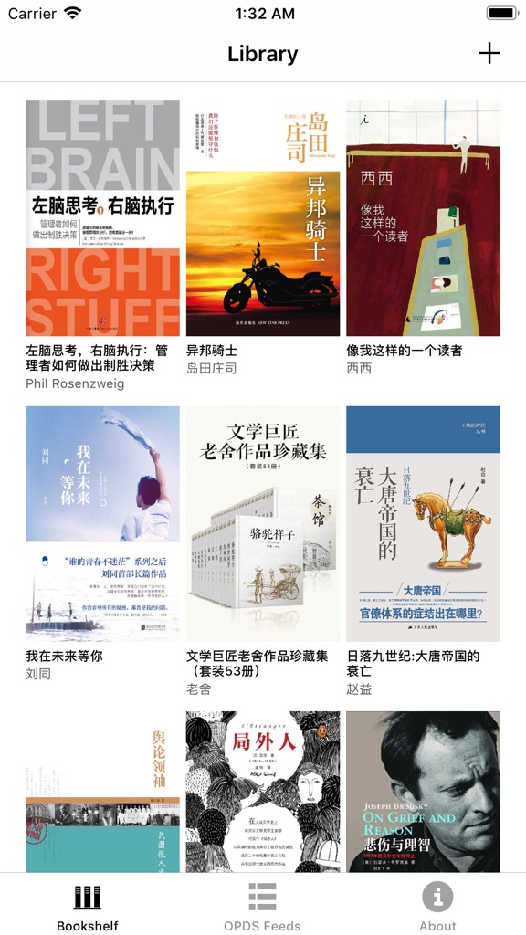 【图】人生必读100本书(专业版)(截图1)