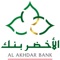 L’application AL AKHDAR MOBILE de AL AKHDAR Banque offre un service d'informations bancaires gratuit disponible 24h/24 et 7J/7