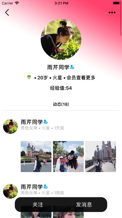 浅水区 - It’s fun here.