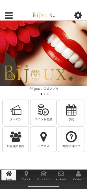 Bijoux(圖1)-速報App