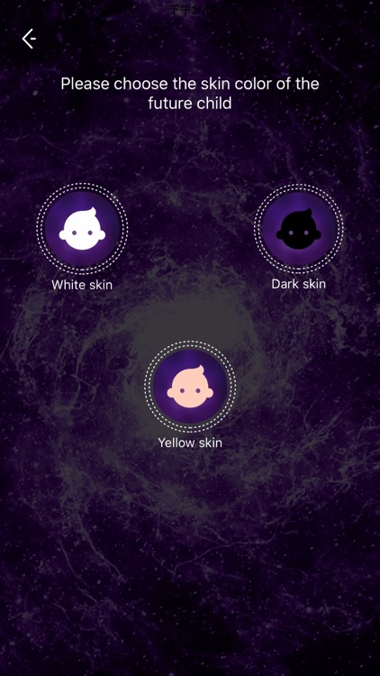 Stars Wheel - Vague screenshot-3