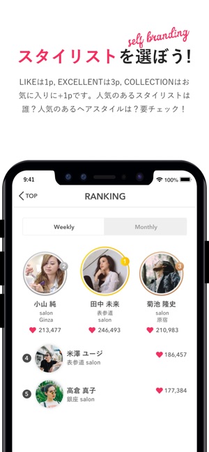 WANNAME(圖2)-速報App