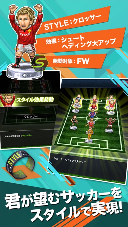 ポケットサッカークラブ screenshot-3
