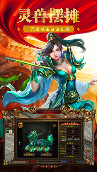 【图】传世复古版之金装裁决(截图3) 【图】传世复古版之金装裁决(截图3)