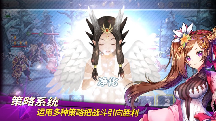 三国志无限对战 screenshot-4