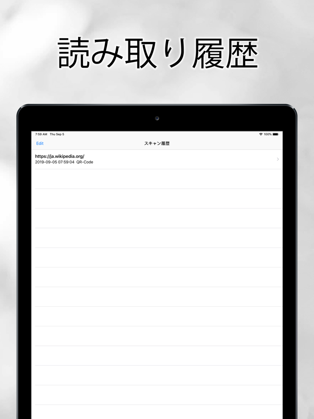 QRコードリーダー for iPhone Screenshot