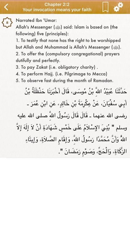 Sahih Bukhari: English,Arabic