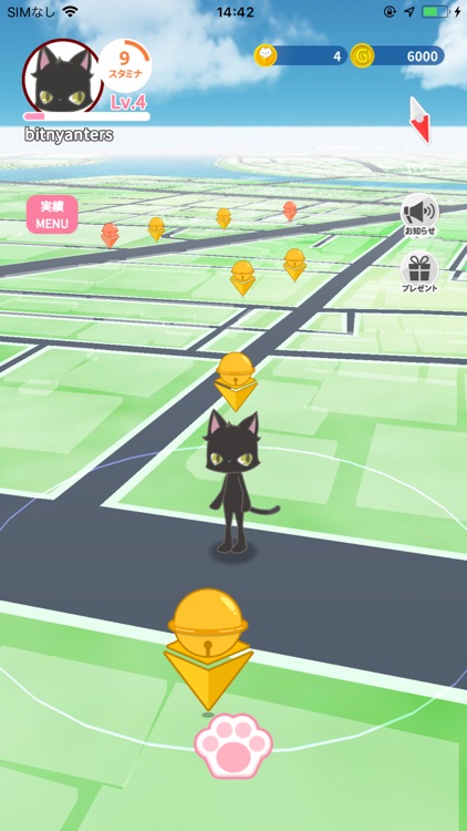 ビットにゃんたーず