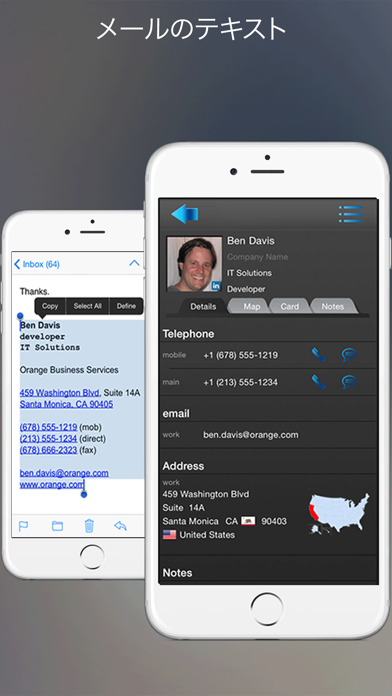 Contact Snapperのスクリーンショット2 Contact Snapperのスクリーンショット2