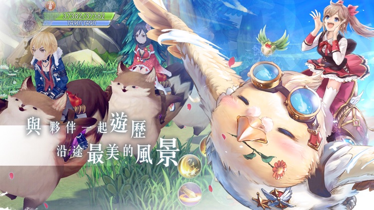 風色童話