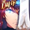 【少女的旅途!S2巅峰淘汰赛火热开幕】