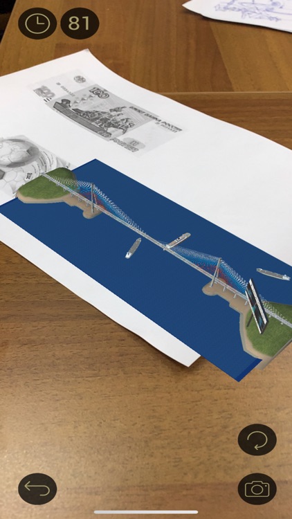 Банкноты России AR