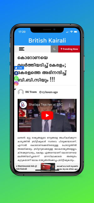 British Kairali News(圖5)-速報App