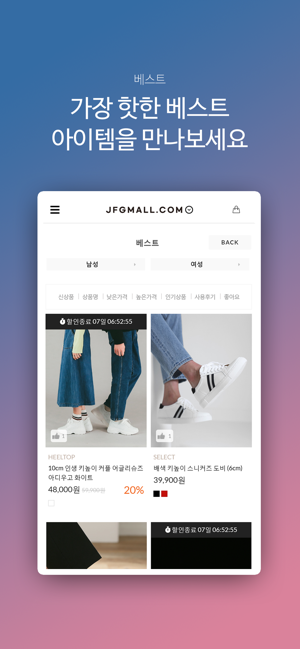 JFG몰(圖5)-速報App