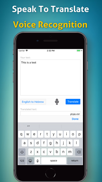Hebrew Translator! screenshot 2
