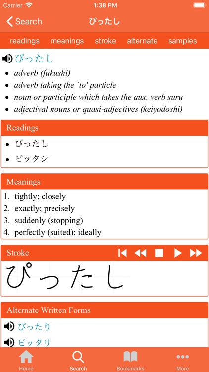 JPDict: Japanese Dictionary screenshot-8