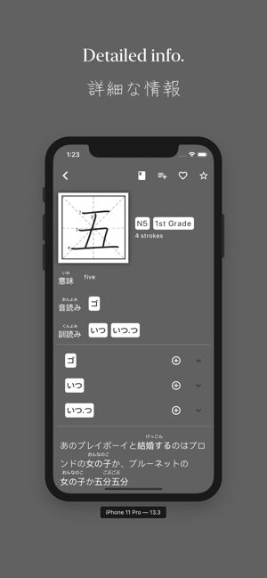 Manji - Learn Kanji(圖3)-速報App