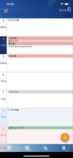 Schedule St. 2: Calendar App(圖2)-速報App