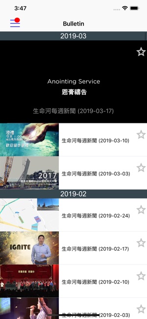 Rolcc App(圖2)-速報App