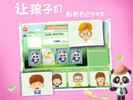 Game screenshot 爱课精品小班 HD mod apk