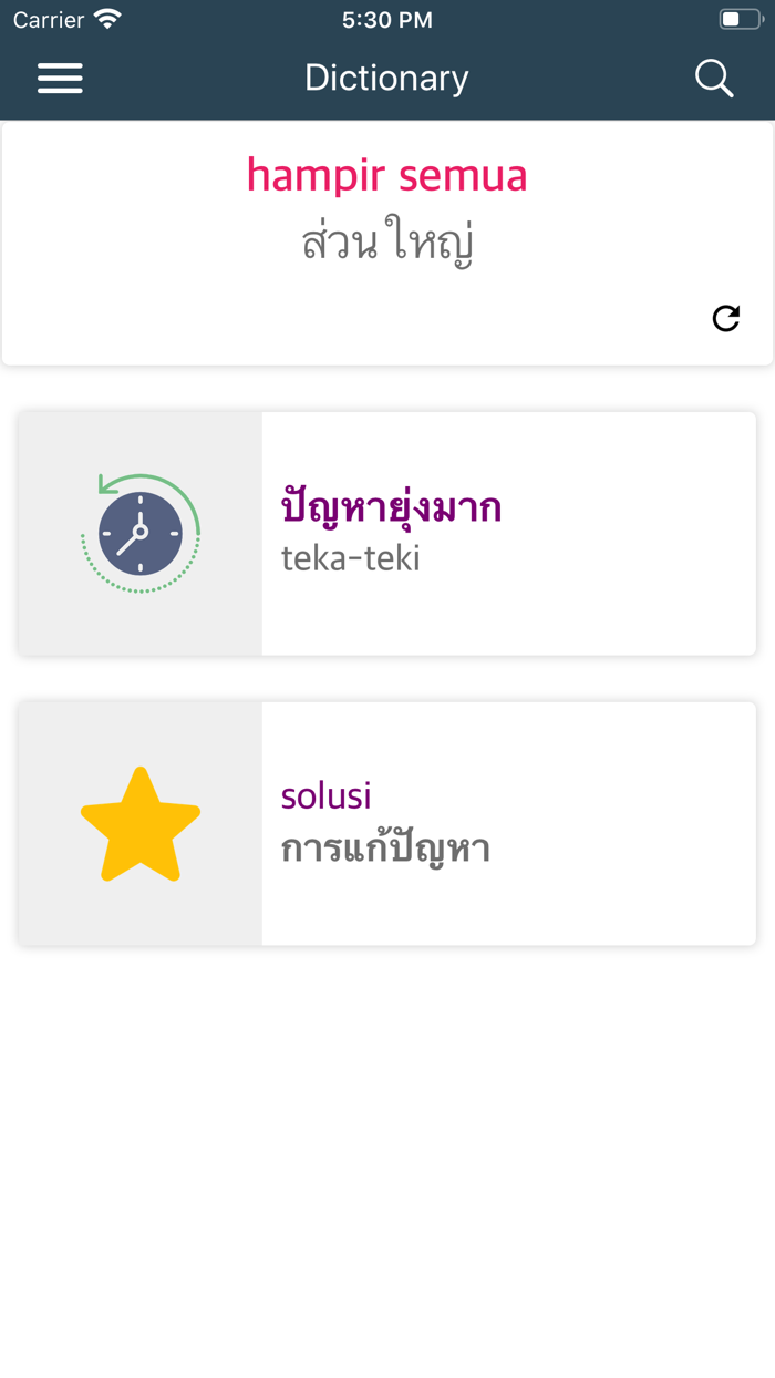 Indonesian-Thai Dictionary