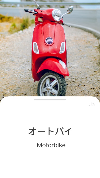 Polarword screenshot-4