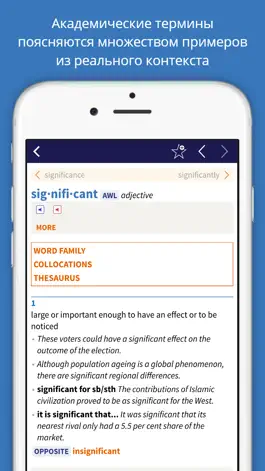 Game screenshot Oxford Learner’s Academic Dict apk