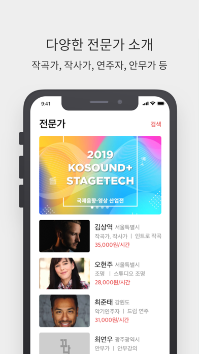 Kkooda screenshot 3