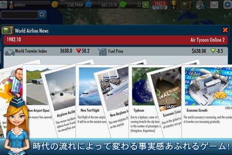 AirTycoon Online 2. screenshot 3