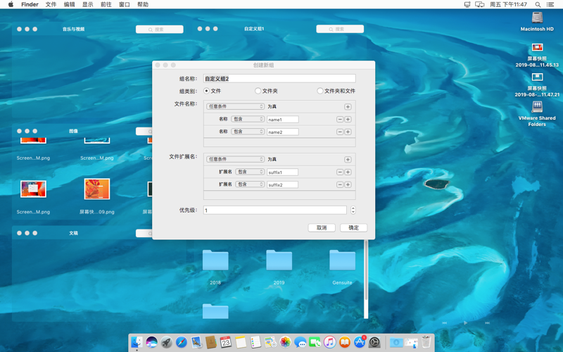 Desktop Director screenshot 4