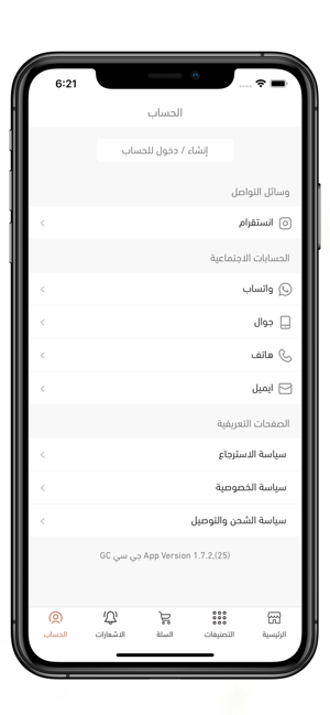 GC جي سي(圖5)-速報App