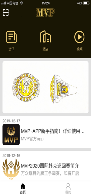 MVP国际扑克(圖2)-速報App