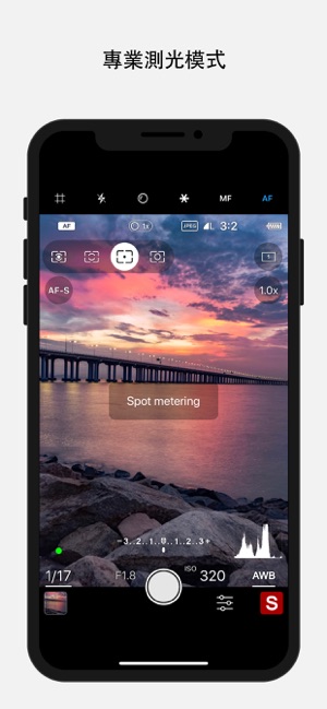 NeoShot - 手動相機 + RAW(圖5)-速報App
