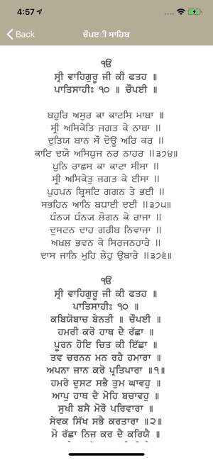 Shri Bhucho Sahib(圖3)-速報App