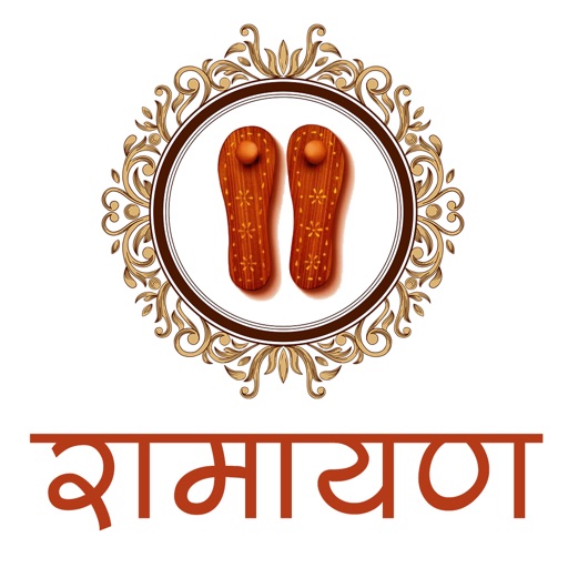 Ramayan Hindi